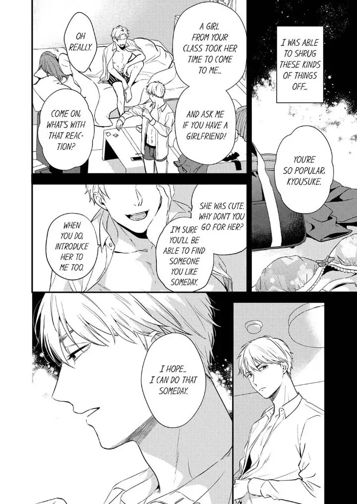 Omae ni Dakareru nante Kiitenai - Chapter 19 manhwa