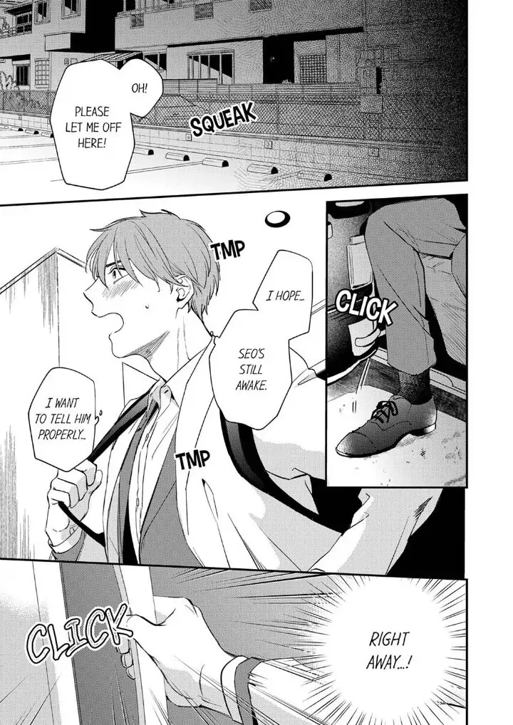 Omae ni Dakareru nante Kiitenai - Chapter 19 manhwa