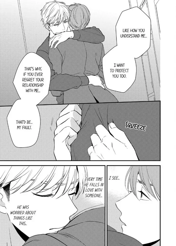 Omae ni Dakareru nante Kiitenai - Chapter 19 manhwa