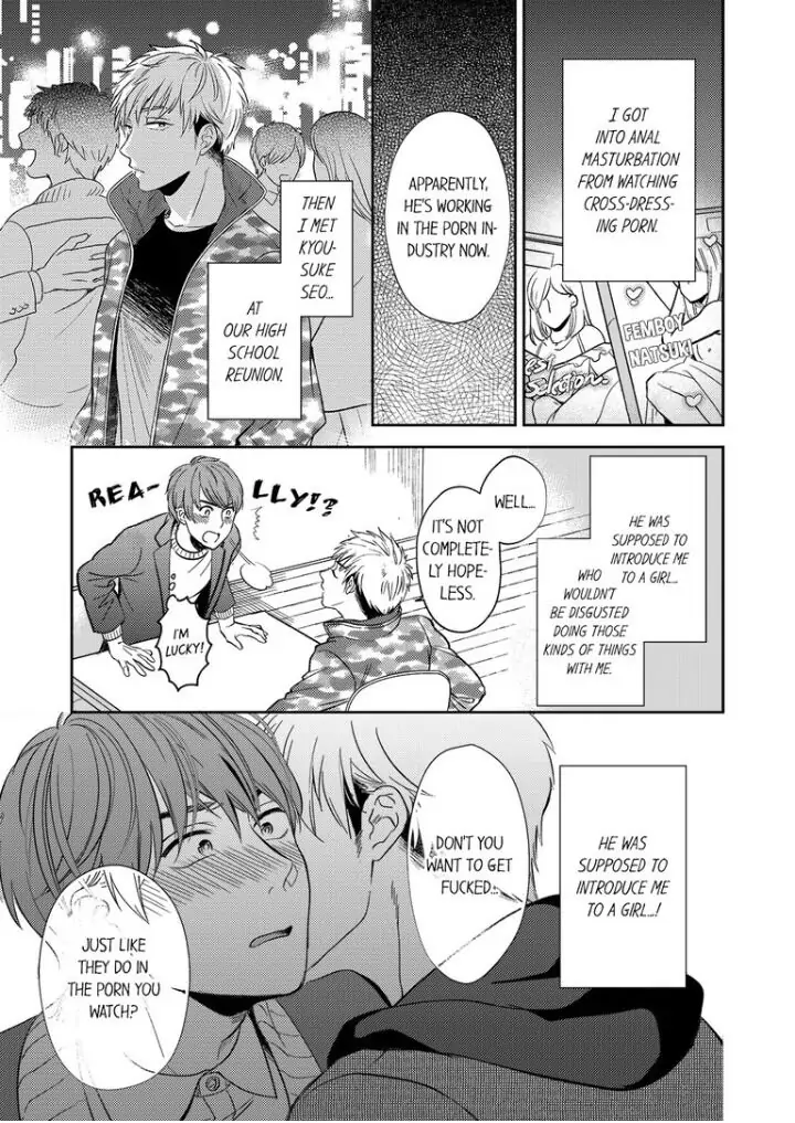 Omae ni Dakareru nante Kiitenai - Chapter 2 manhwa