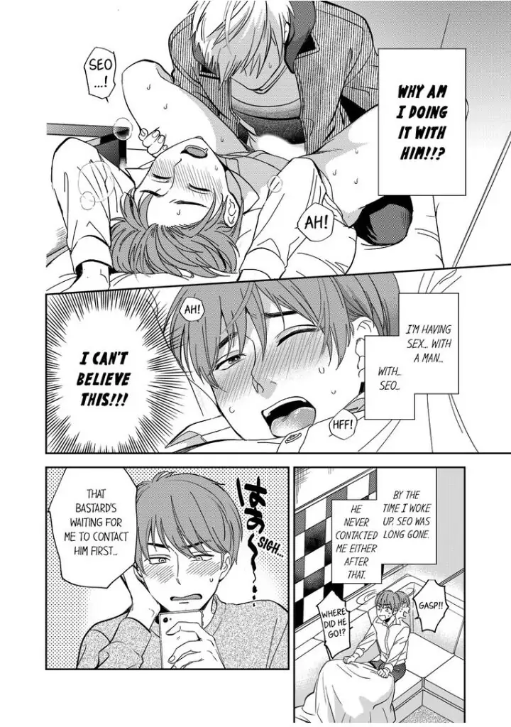 Omae ni Dakareru nante Kiitenai - Chapter 2 manhwa