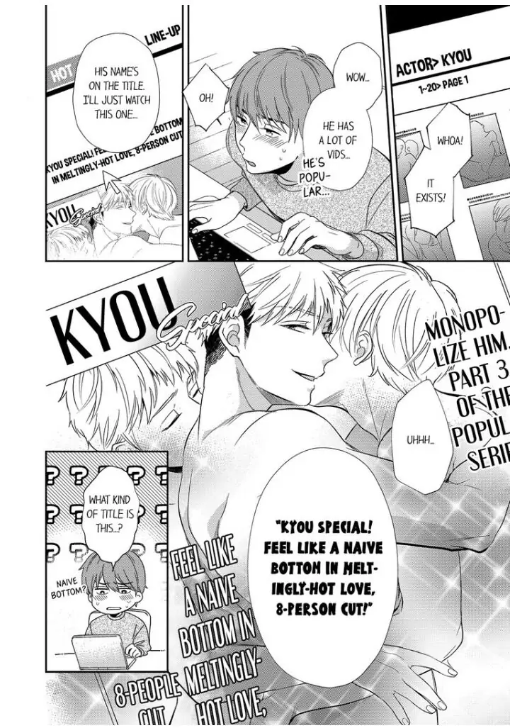 Omae ni Dakareru nante Kiitenai - Chapter 2 manhwa