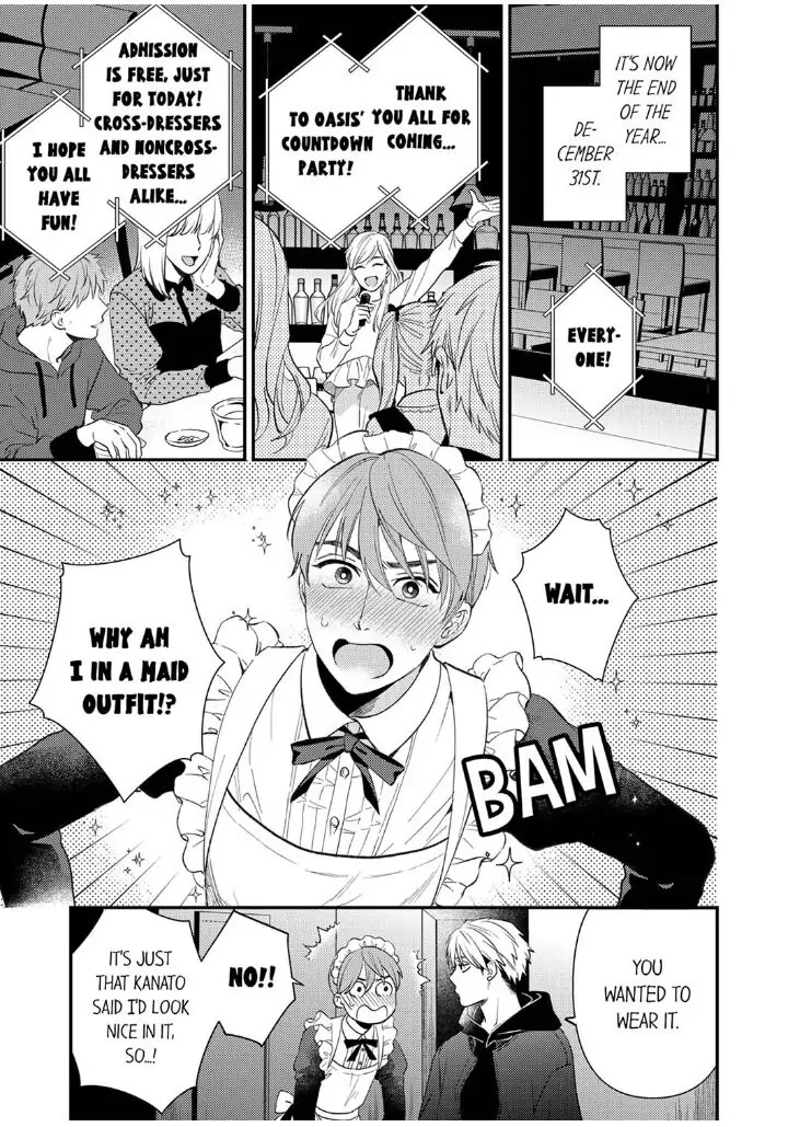 Omae ni Dakareru nante Kiitenai - Chapter 21 manhwa