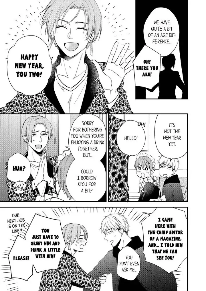 Omae ni Dakareru nante Kiitenai - Chapter 21 manhwa