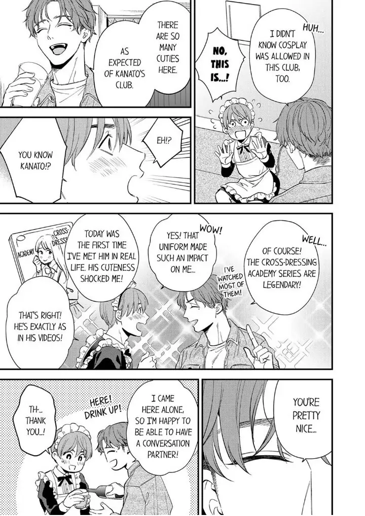 Omae ni Dakareru nante Kiitenai - Chapter 21 manhwa