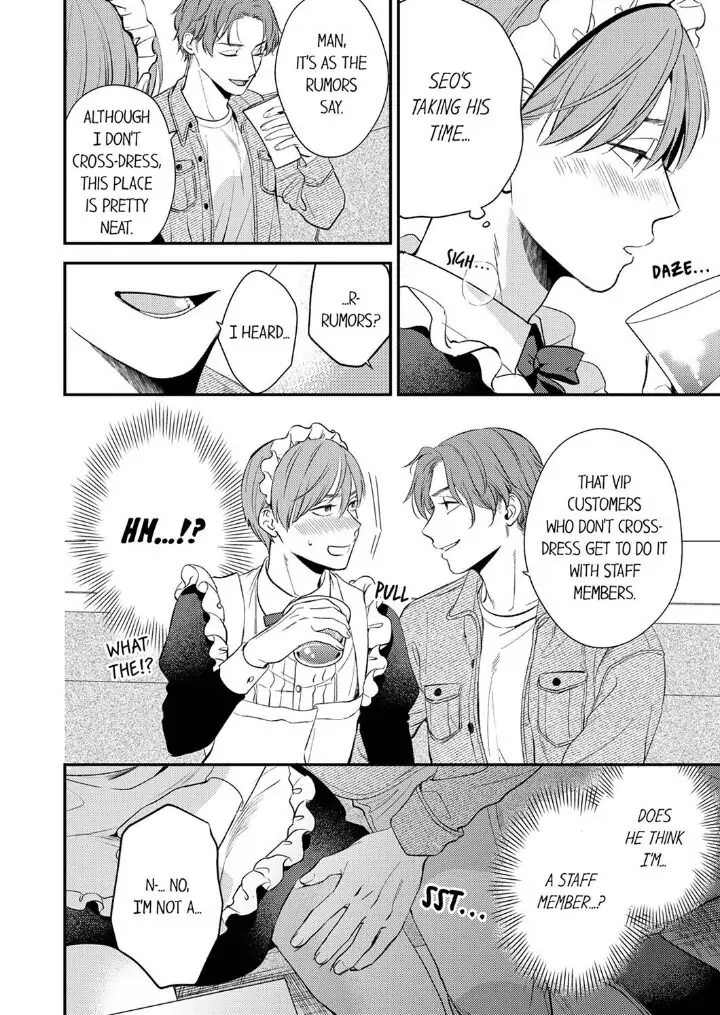 Omae ni Dakareru nante Kiitenai - Chapter 21 manhwa
