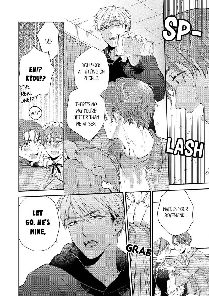 Omae ni Dakareru nante Kiitenai - Chapter 21 manhwa