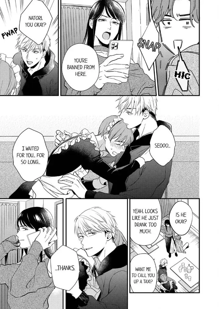 Omae ni Dakareru nante Kiitenai - Chapter 21 manhwa