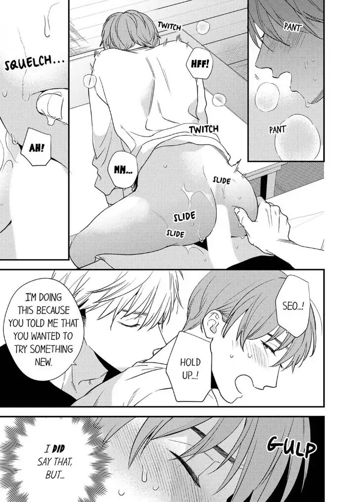Omae ni Dakareru nante Kiitenai - Chapter 22 manhwa