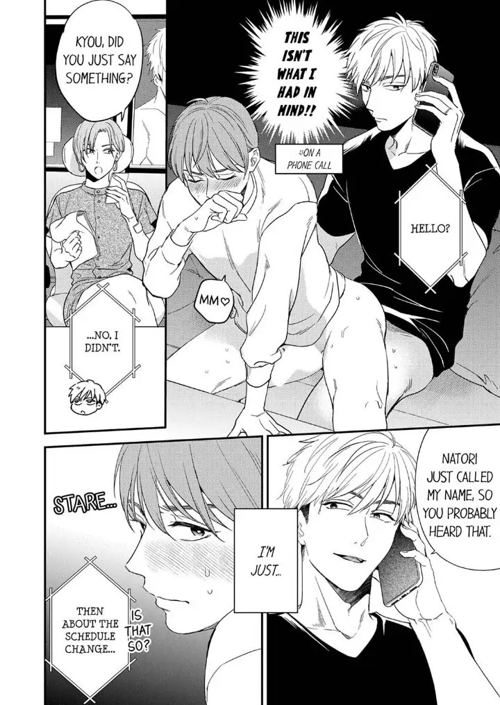 Omae ni Dakareru nante Kiitenai - Chapter 22 manhwa