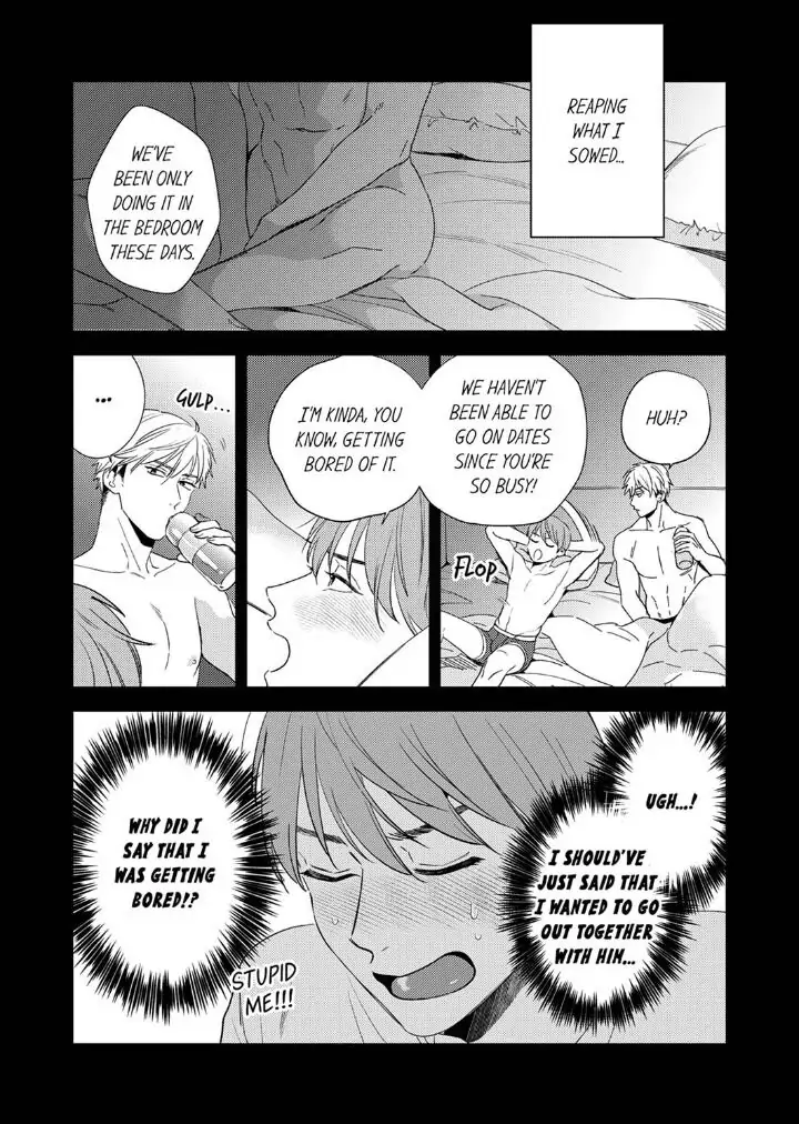 Omae ni Dakareru nante Kiitenai - Chapter 22 manhwa