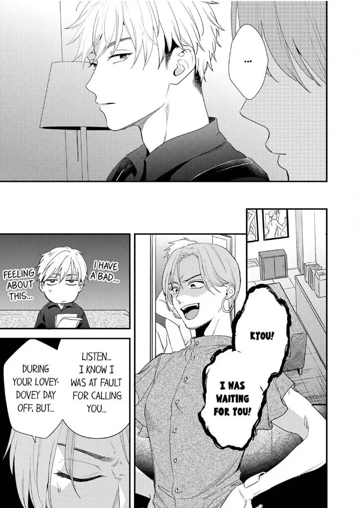 Omae ni Dakareru nante Kiitenai - Chapter 22 manhwa