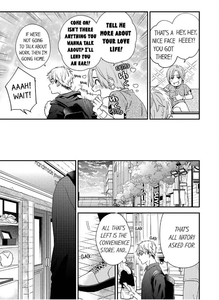 Omae ni Dakareru nante Kiitenai - Chapter 22 manhwa