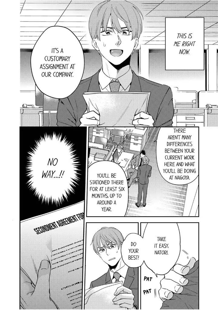Omae ni Dakareru nante Kiitenai - Chapter 23 manhwa