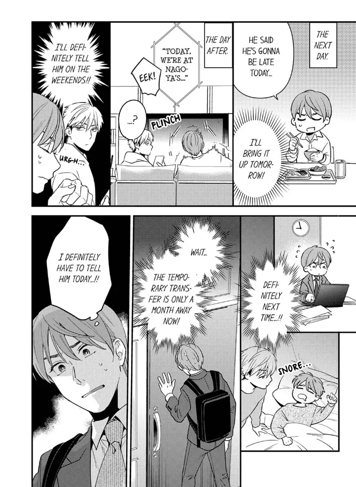 Omae ni Dakareru nante Kiitenai - Chapter 23 manhwa