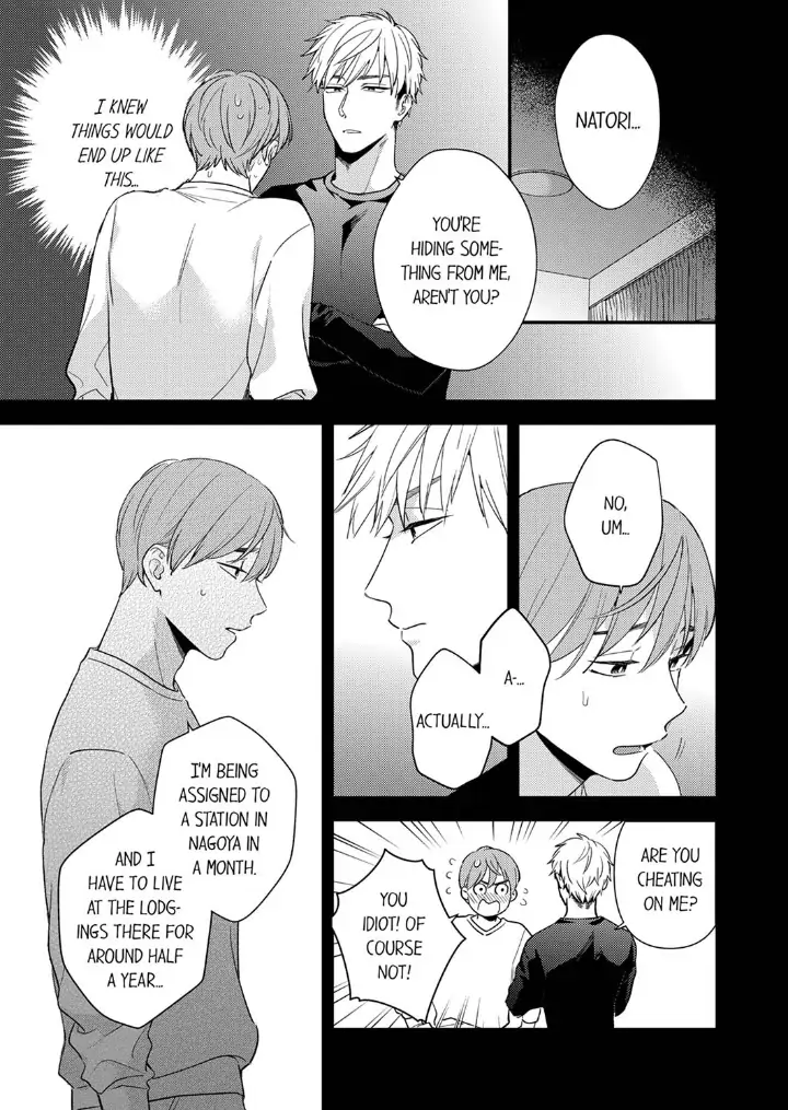 Omae ni Dakareru nante Kiitenai - Chapter 23 manhwa