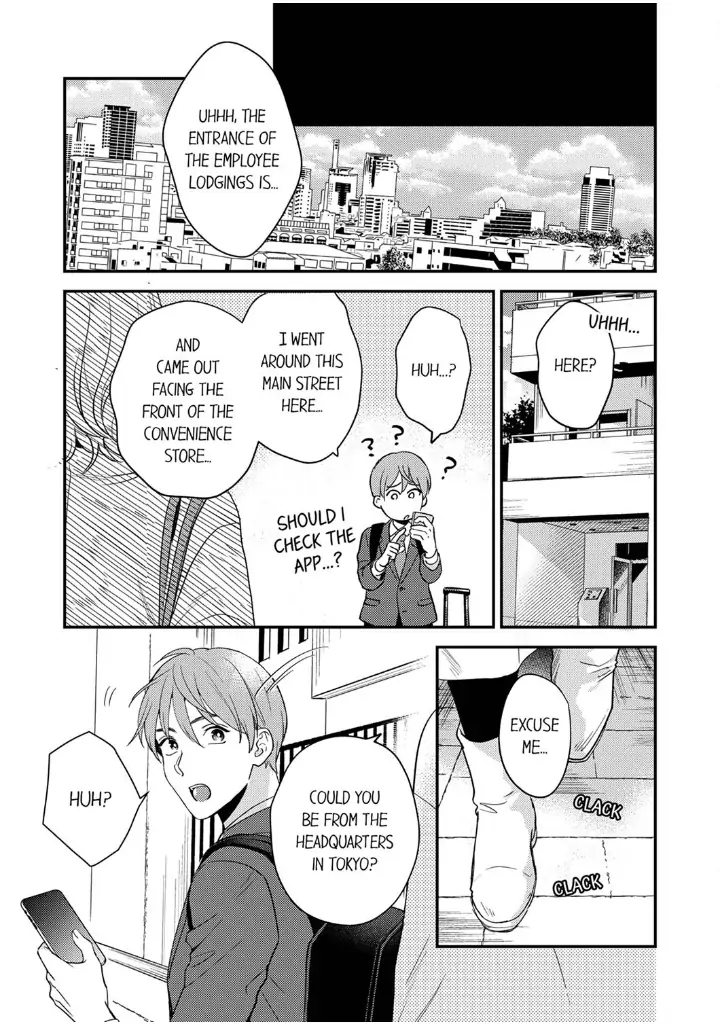 Omae ni Dakareru nante Kiitenai - Chapter 23 manhwa