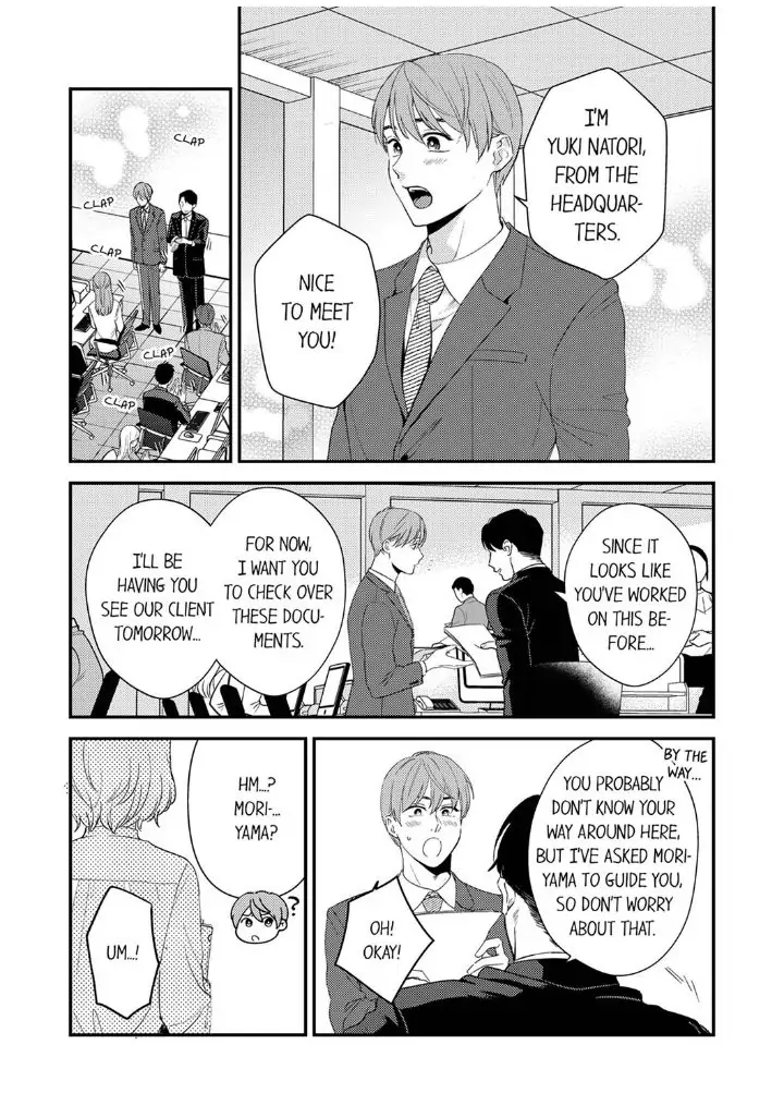 Omae ni Dakareru nante Kiitenai - Chapter 24 manhwa
