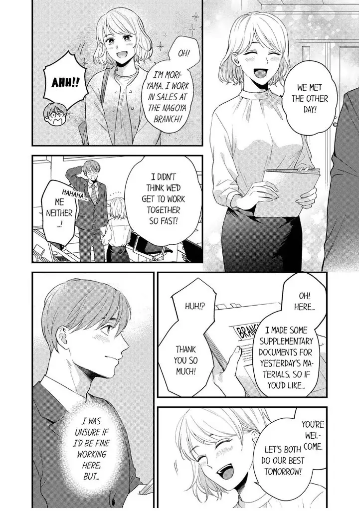 Omae ni Dakareru nante Kiitenai - Chapter 24 manhwa