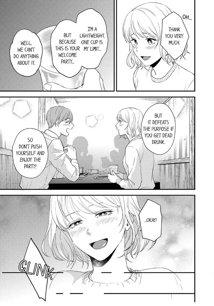 Omae ni Dakareru nante Kiitenai - Chapter 24 manhwa