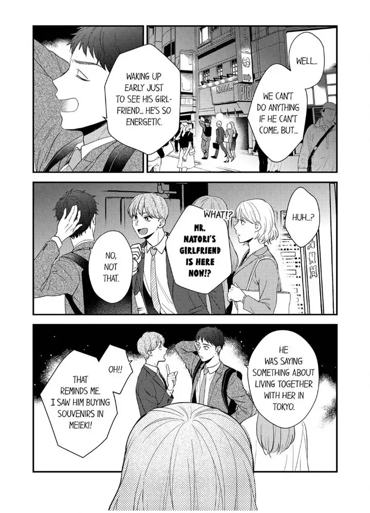 Omae ni Dakareru nante Kiitenai - Chapter 25 manhwa