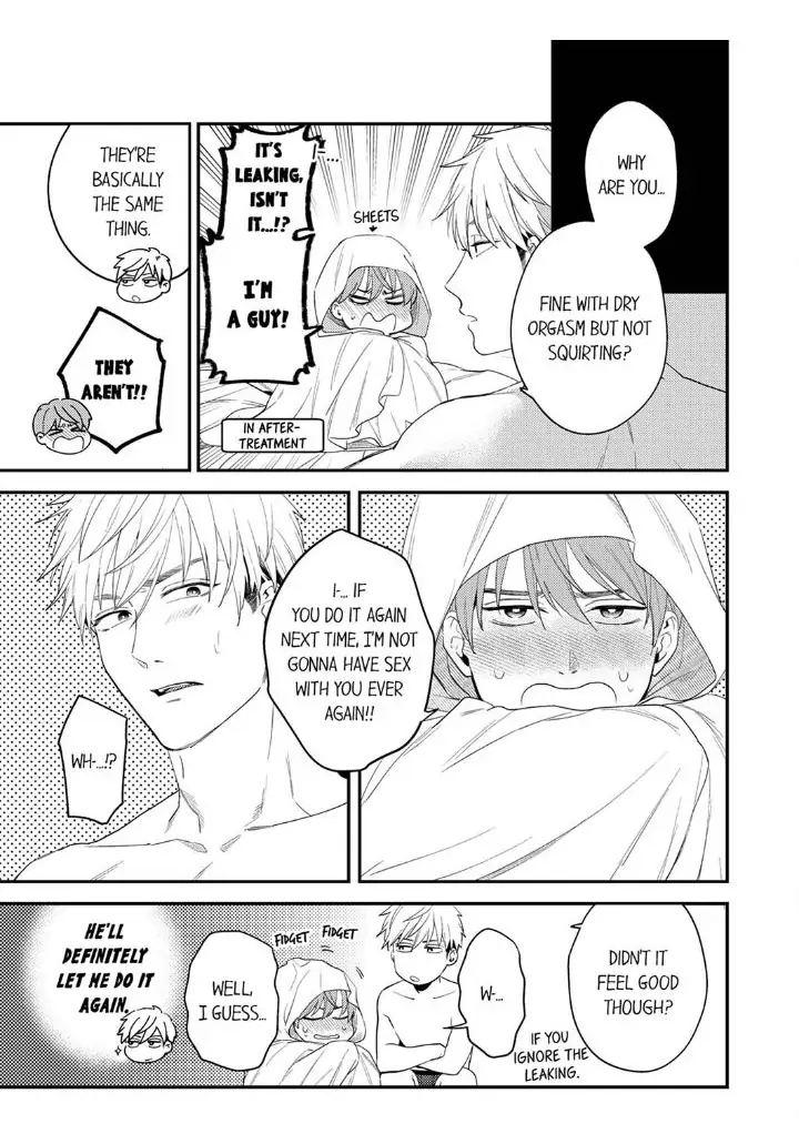 Omae ni Dakareru nante Kiitenai - Chapter 25 manhwa