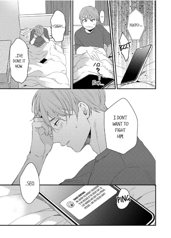 Omae ni Dakareru nante Kiitenai - Chapter 25 manhwa