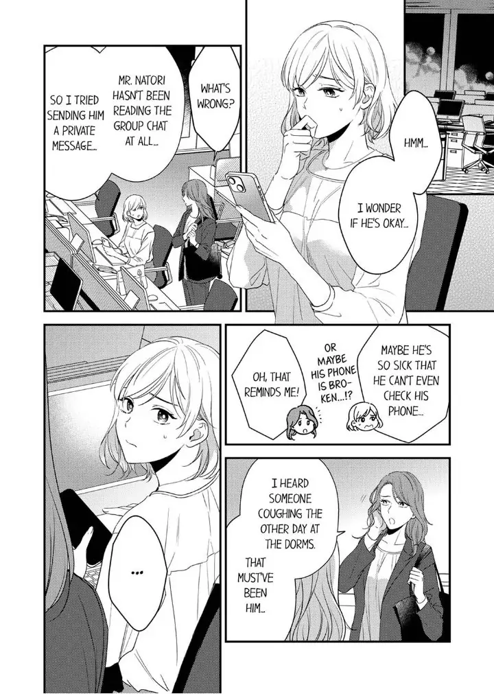 Omae ni Dakareru nante Kiitenai - Chapter 26 manhwa