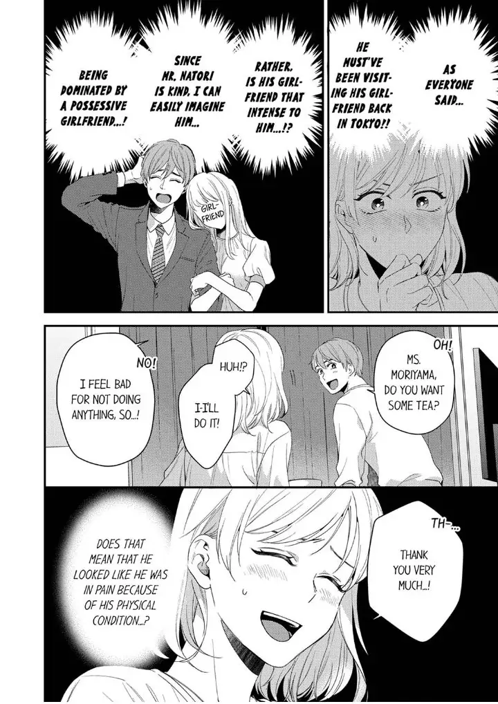 Omae ni Dakareru nante Kiitenai - Chapter 26 manhwa