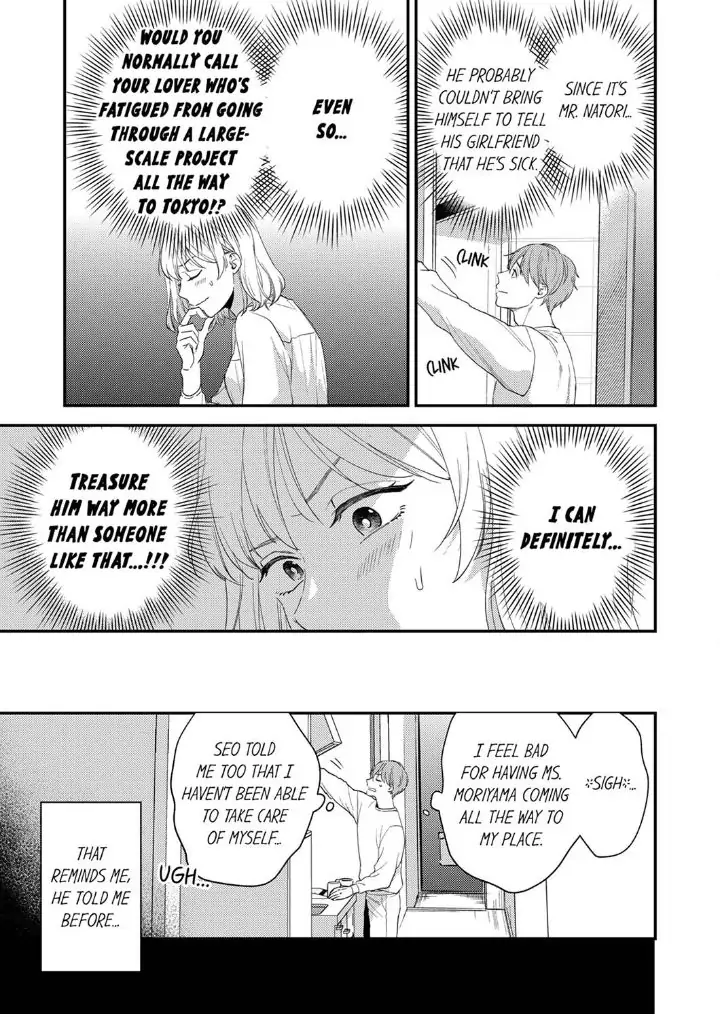 Omae ni Dakareru nante Kiitenai - Chapter 26 manhwa