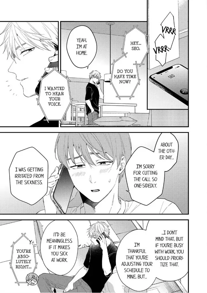 Omae ni Dakareru nante Kiitenai - Chapter 26 manhwa