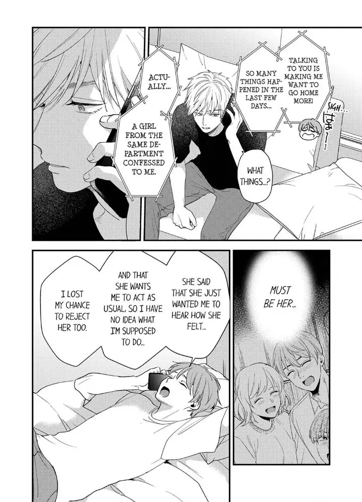 Omae ni Dakareru nante Kiitenai - Chapter 26 manhwa