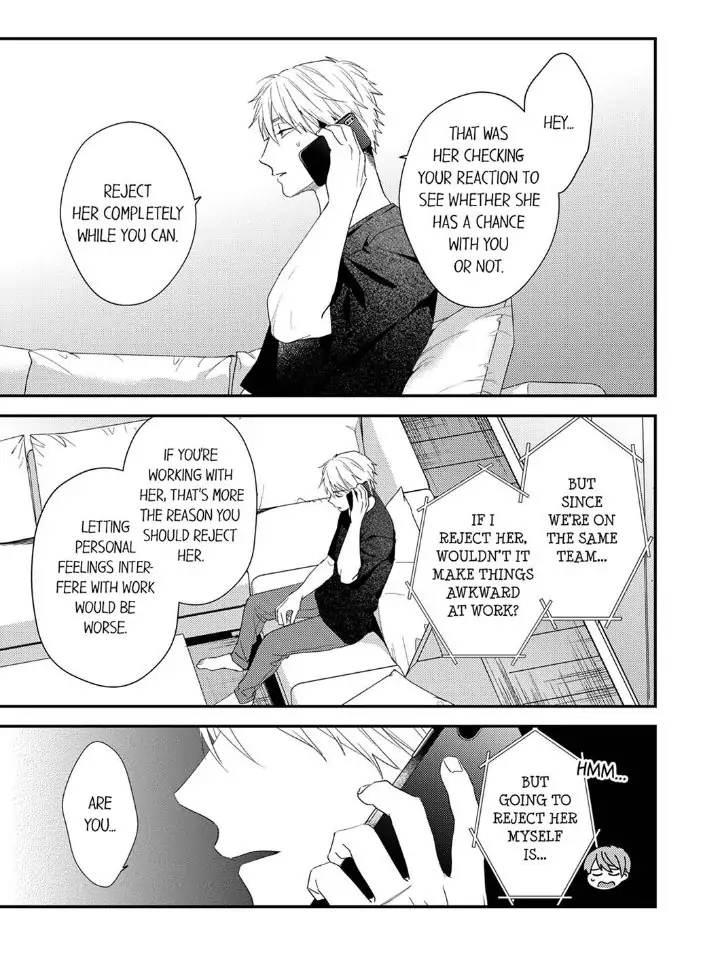 Omae ni Dakareru nante Kiitenai - Chapter 26 manhwa