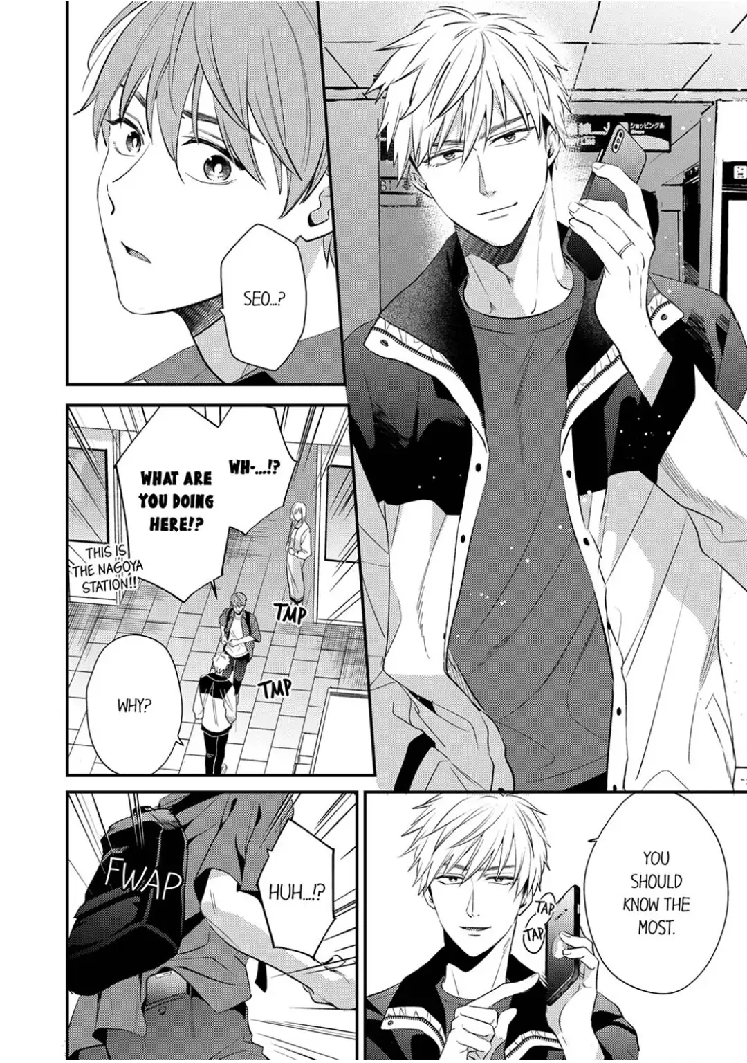Omae ni Dakareru nante Kiitenai - Chapter 27 manhwa