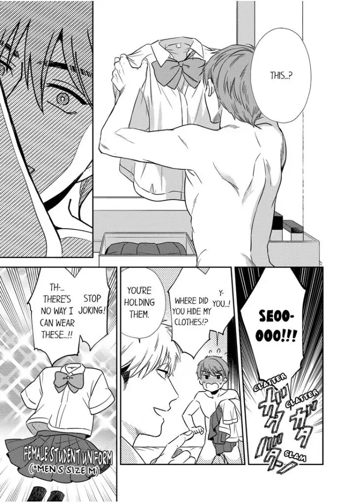 Omae ni Dakareru nante Kiitenai - Chapter 3 manhwa