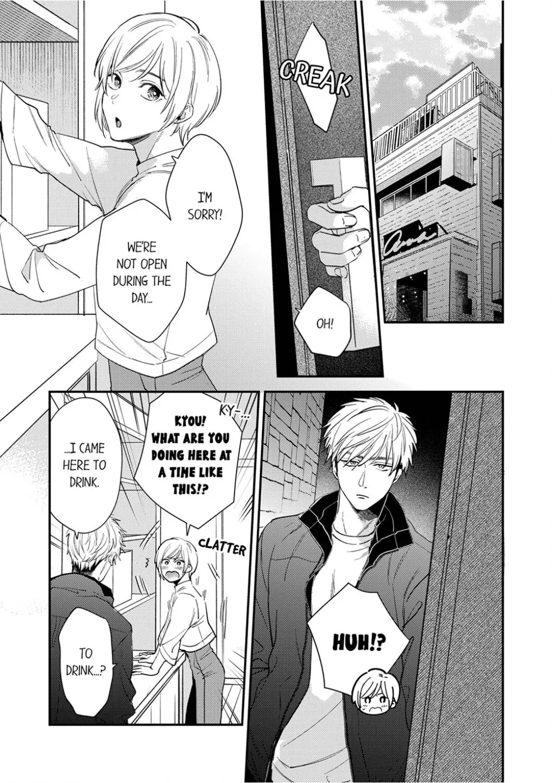 Omae ni Dakareru nante Kiitenai - Chapter 33 manhwa