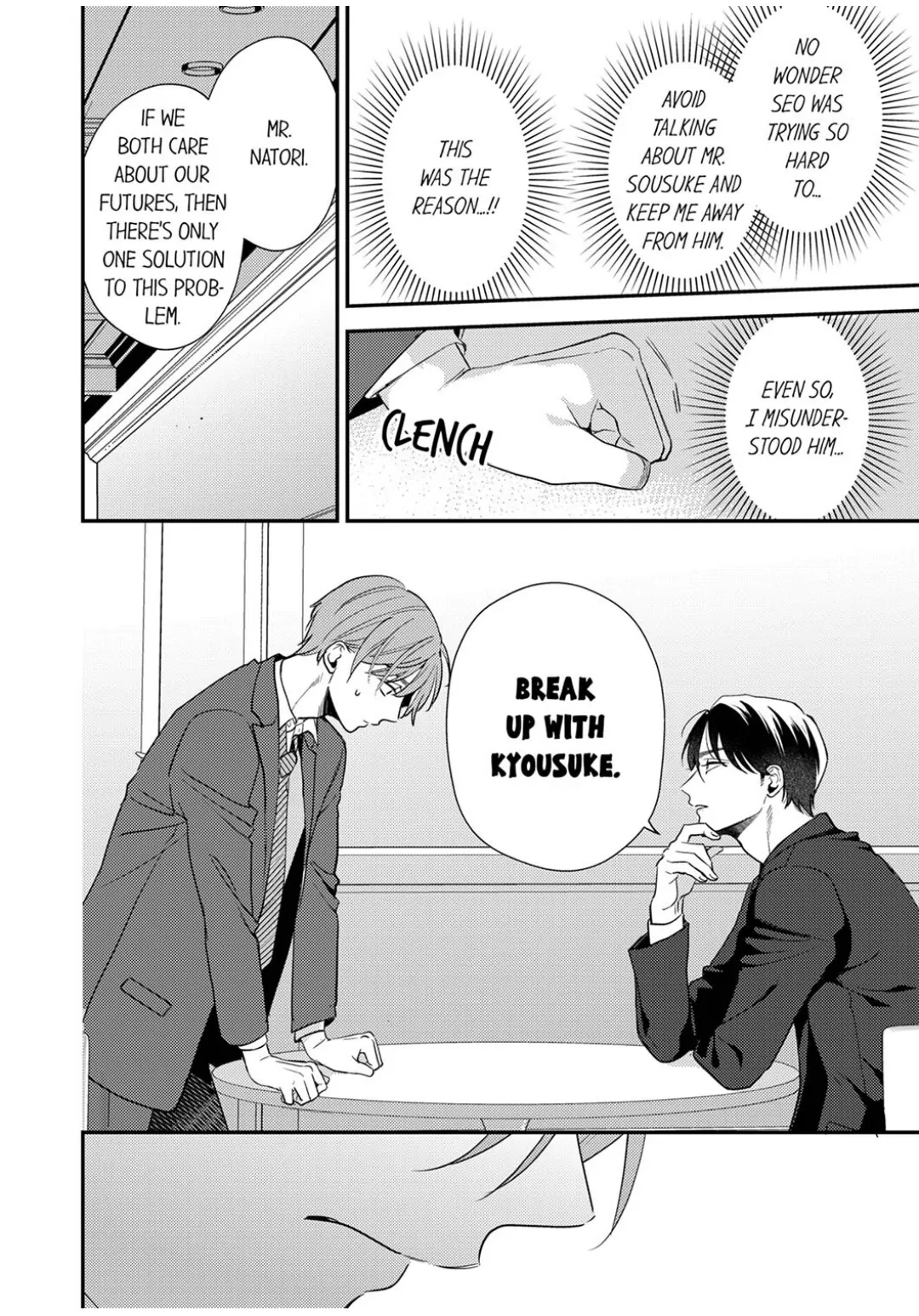 Omae ni Dakareru nante Kiitenai - Chapter 33 manhwa