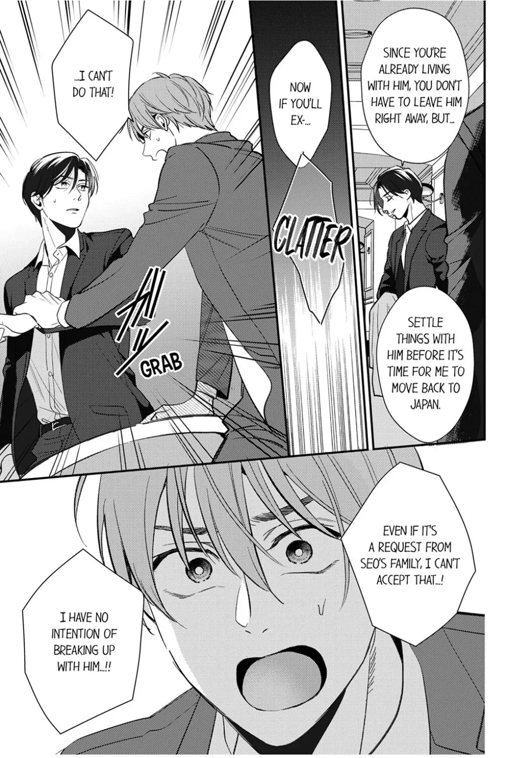 Omae ni Dakareru nante Kiitenai - Chapter 33 manhwa