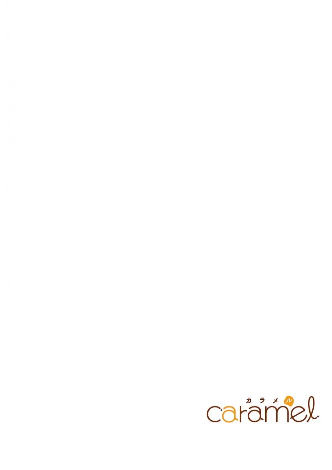 Omae ni Dakareru nante Kiitenai - Chapter 34 manhwa