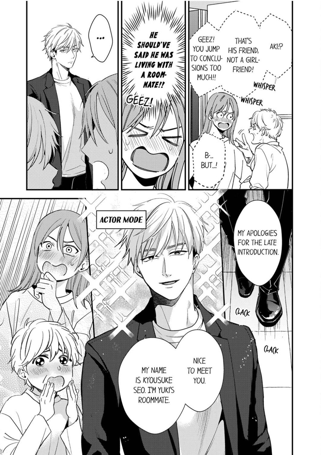 Omae ni Dakareru nante Kiitenai - Chapter 35 manhwa