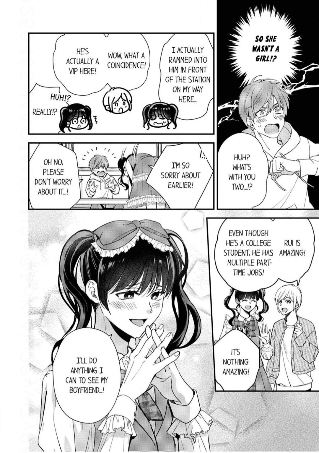 Omae ni Dakareru nante Kiitenai - Chapter 37 manhwa