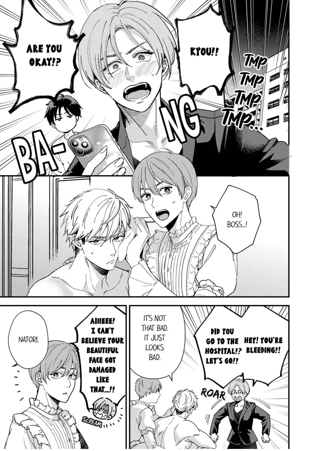 Omae ni Dakareru nante Kiitenai - Chapter 42 manhwa