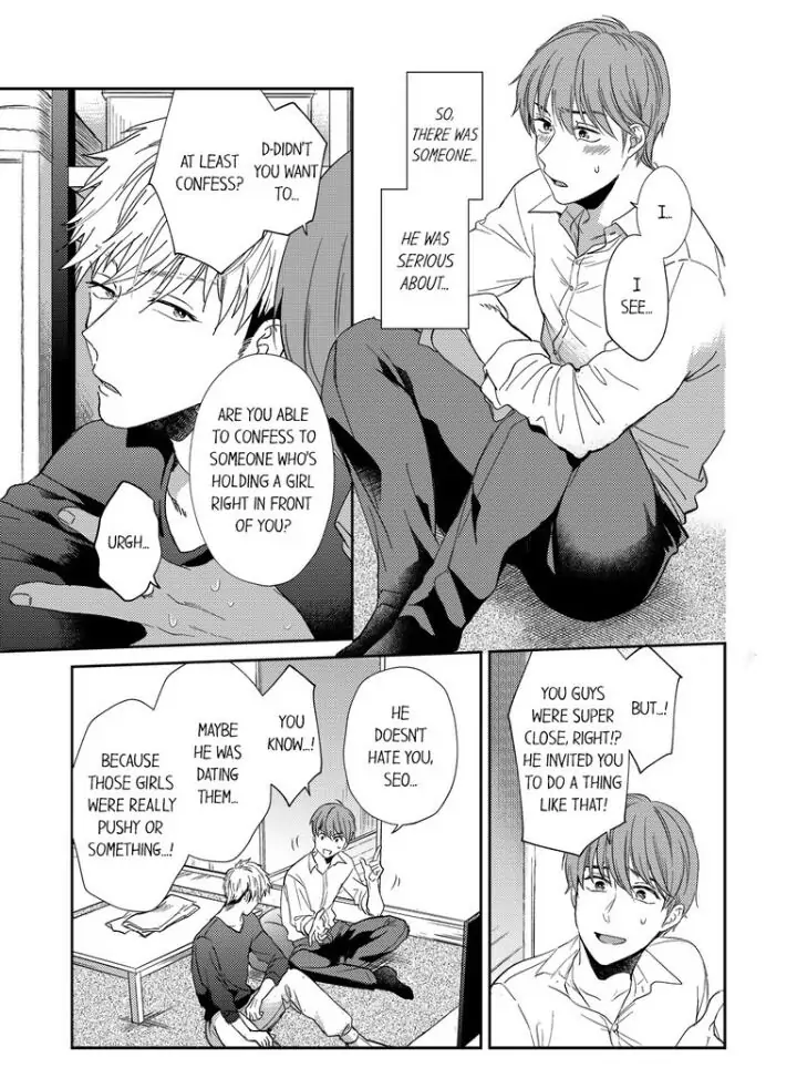 Omae ni Dakareru nante Kiitenai - Chapter 5 manhwa