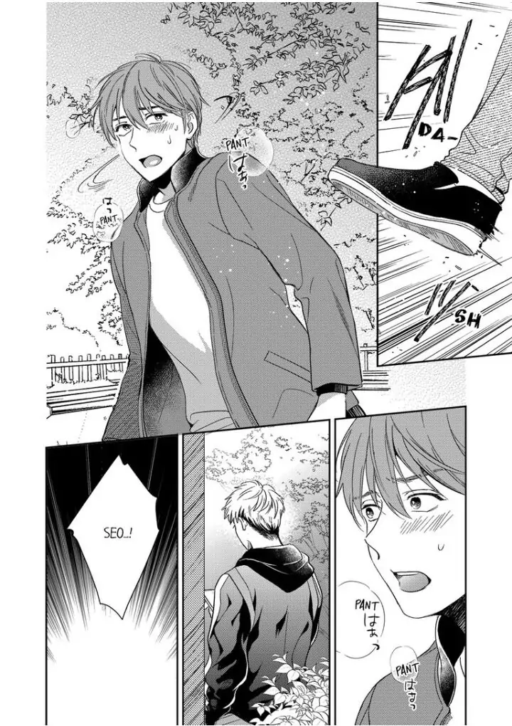 Omae ni Dakareru nante Kiitenai - Chapter 6 manhwa