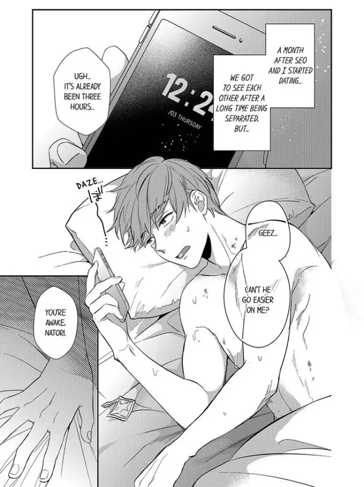 Omae ni Dakareru nante Kiitenai - Chapter 7 manhwa