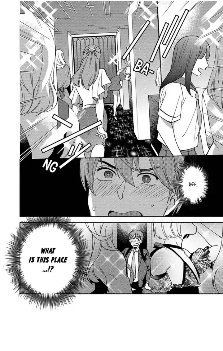 Omae ni Dakareru nante Kiitenai - Chapter 8 manhwa