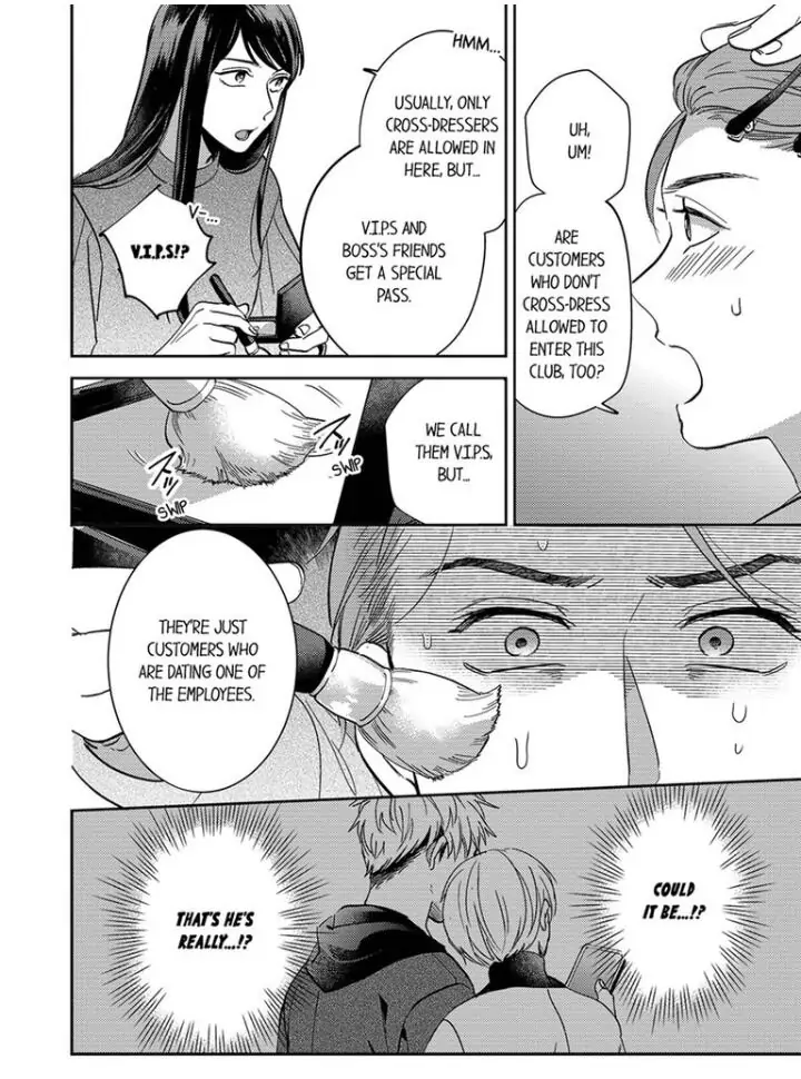 Omae ni Dakareru nante Kiitenai - Chapter 9 manhwa