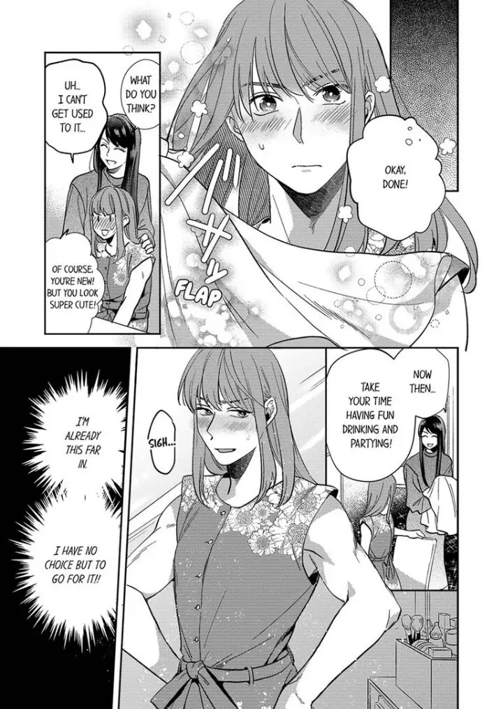 Omae ni Dakareru nante Kiitenai - Chapter 9 manhwa