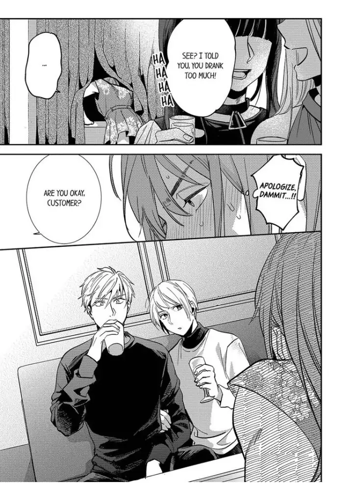 Omae ni Dakareru nante Kiitenai - Chapter 9 manhwa
