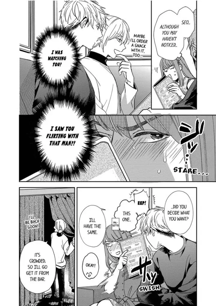 Omae ni Dakareru nante Kiitenai - Chapter 9 manhwa